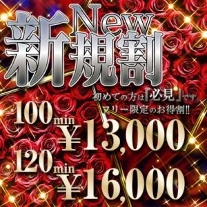 Mrs.美witch～美魔女の癒し魔法～堺東/岸和田ルームのメッセージ用アイコン