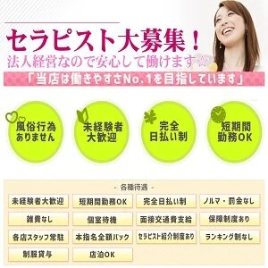 らんぷ巣鴨店のメッセージ用アイコン