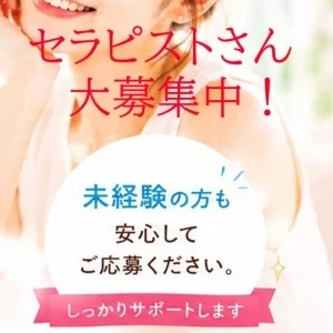 らんぷ巣鴨店のメッセージ用アイコン
