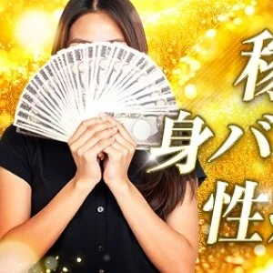 長野市完全会員制サロン　Aroma Club 響のメッセージ用アイコン