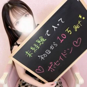ポセイドンのメッセージ用アイコン