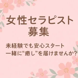 ORIS -オリス　北千住のメッセージ用アイコン