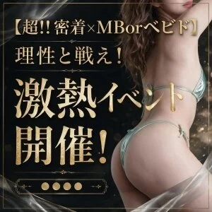 HOW EVERのメッセージ用アイコン