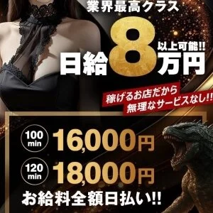 東京アロマエステのメッセージ用アイコン