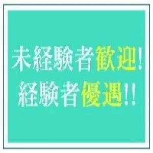 もみ処 わかばのメッセージ用アイコン