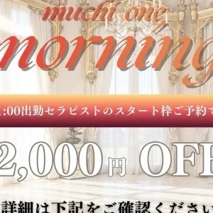 むちむちお姉さんのメッセージ用アイコン