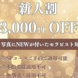 むちむちお姉さんのメッセージ用アイコン