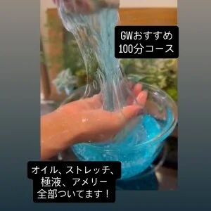Salon Amaly アメリーのメッセージ用アイコン