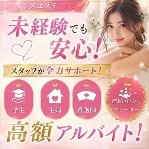Tokyofairyland-東京フェアリーランドのメッセージ用アイコン