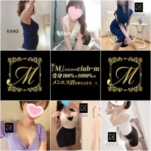 『M』のためのclub-m（クラブ エム）のメッセージ用アイコン