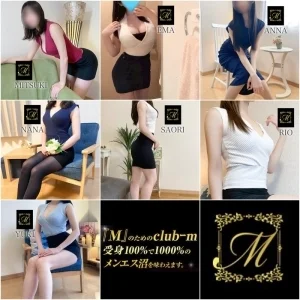 『M』のためのclub-m（クラブ エム）のメッセージ用アイコン