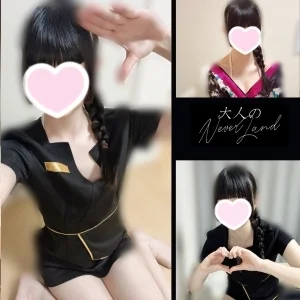 大人のNEVERLANDのメッセージ用アイコン
