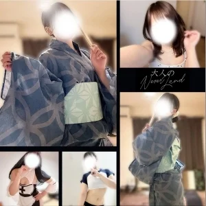 大人のNEVERLANDのメッセージ用アイコン