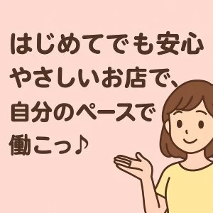 SUZIspa〜スジスパ～のメッセージ用アイコン