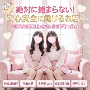 夢活女子のあざとい裏ワザのメッセージ用アイコン