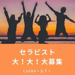 Luana〜ルア〜のメッセージ用アイコン