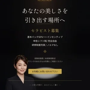 福島 いわきメンズエステ『Morion−モリオン−』のメッセージ用アイコン