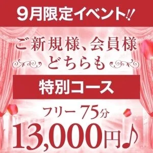 Avalon Spaのメッセージ用アイコン