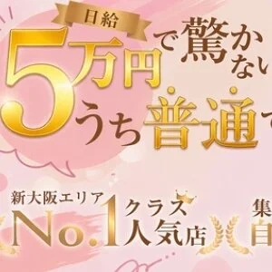 新大阪メンズエステ Checkmate（チェックメイト）のメッセージ用アイコン