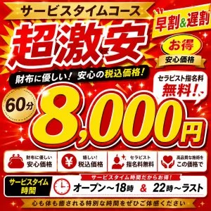 エミアスのメッセージ用アイコン