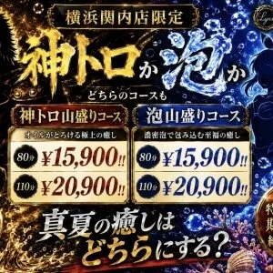 LYNX~リンクス~横浜関内店のメッセージ用アイコン