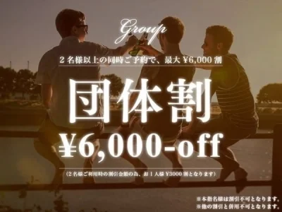 THE  HALF五反田のメッセージ用アイコン