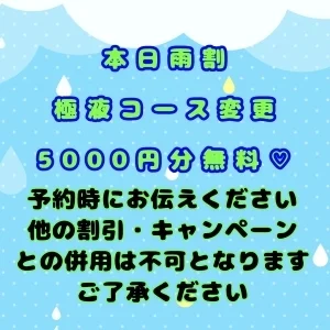 出張&ルーム 熟女専門 熟女の手のメッセージ用アイコン