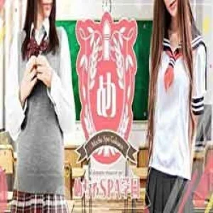 めちゃSPA学園のメッセージ用アイコン