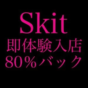 すきっとのメッセージ用アイコン