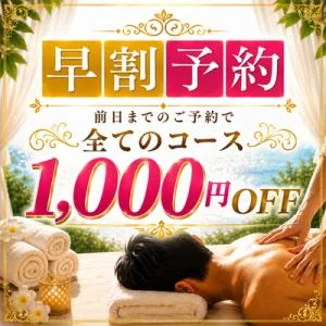 RADI WELL SPA　ラディウェルスパのメッセージ用アイコン