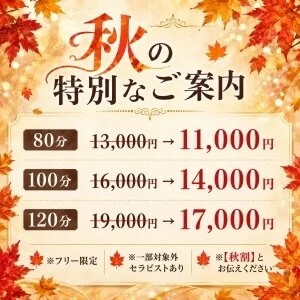 AMAZE(アメイズ) 大分店のメッセージ用アイコン