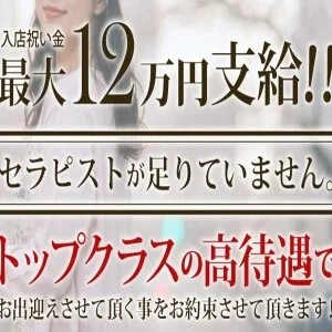 ZEPHYRのメッセージ用アイコン