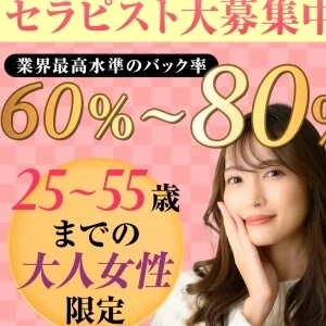 ゆめごこち　こうべのメッセージ用アイコン