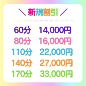 ニューハーフ メンズエステ アヌエ＠日暮里のメッセージ用アイコン