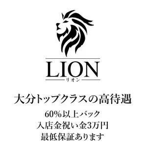 LION -リオン-のメッセージ用アイコン