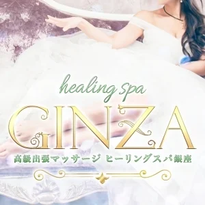 HealingSpa ヒーリングスパ銀座のメッセージ用アイコン