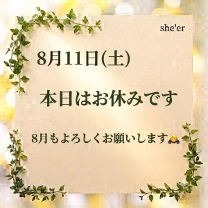 she’er　(シアー)　鈴鹿メンズエステのメッセージ用アイコン