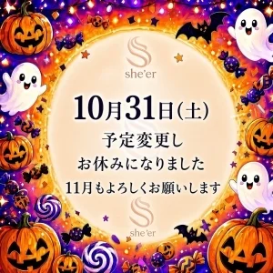 she’er　(シアー)　鈴鹿メンズエステのメッセージ用アイコン