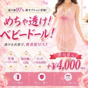 透け感97％のメッセージ用アイコン