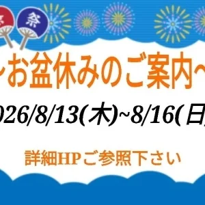 Mの扉のメッセージ用アイコン