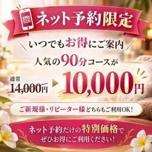 DEAR Premium（ディアープレミアム）のメッセージ用アイコン
