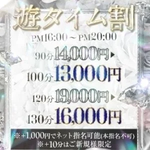 OneRose　姫路店のメッセージ用アイコン