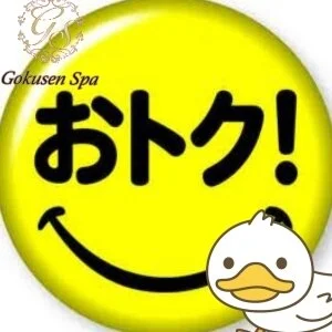 GokusenSpaのメッセージ用アイコン