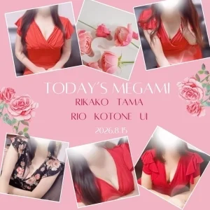 俺のツボ～癒しの女神たち～のメッセージ用アイコン