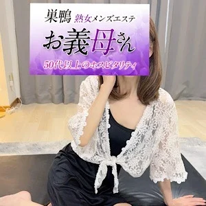 お義母さん（おかあさん）巣鴨店のメッセージ用アイコン