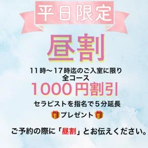 むっちりハウスのメッセージ用アイコン