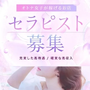 マダムスパ　宇都宮のメッセージ用アイコン