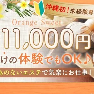 沖縄メンズエステ　アトリエ-Atelier-　那覇国際通り店のメッセージ用アイコン