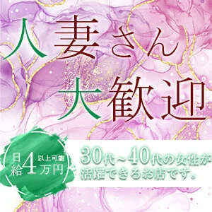 Mrs BeautyLine ビューティライン 姫路/西明石のメッセージ用アイコン