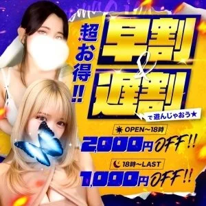 LaMer～ラメール～のメッセージ用アイコン